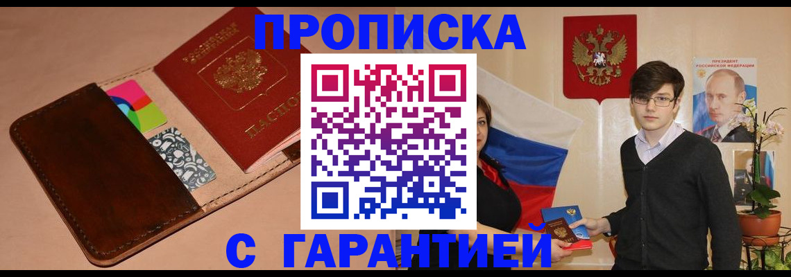 регистрация для дет. сада в Магнитогорске